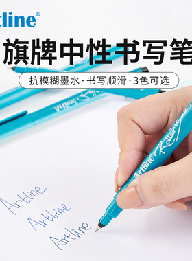 日本旗牌 进口书写笔办公用签字笔 学生考试用黑色中性笔ERB-4200