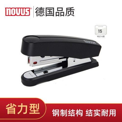 德国NOVUS罗福斯省力订书机平脚针小号订书器办公用B10FC带起钉器