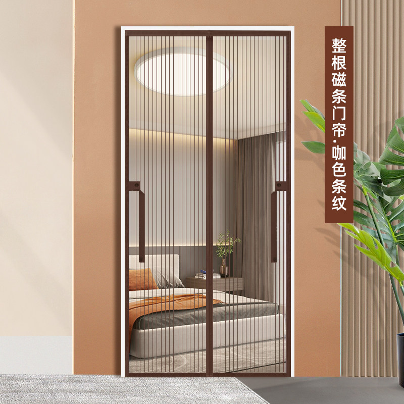 整条磁条防蚊门帘自吸家用隔断网沙夏季纱门纱窗魔术贴免打孔免穿
