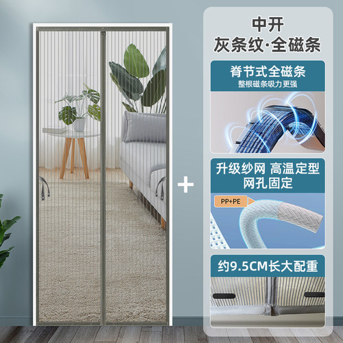 银翔山东磁性门帘测试推荐