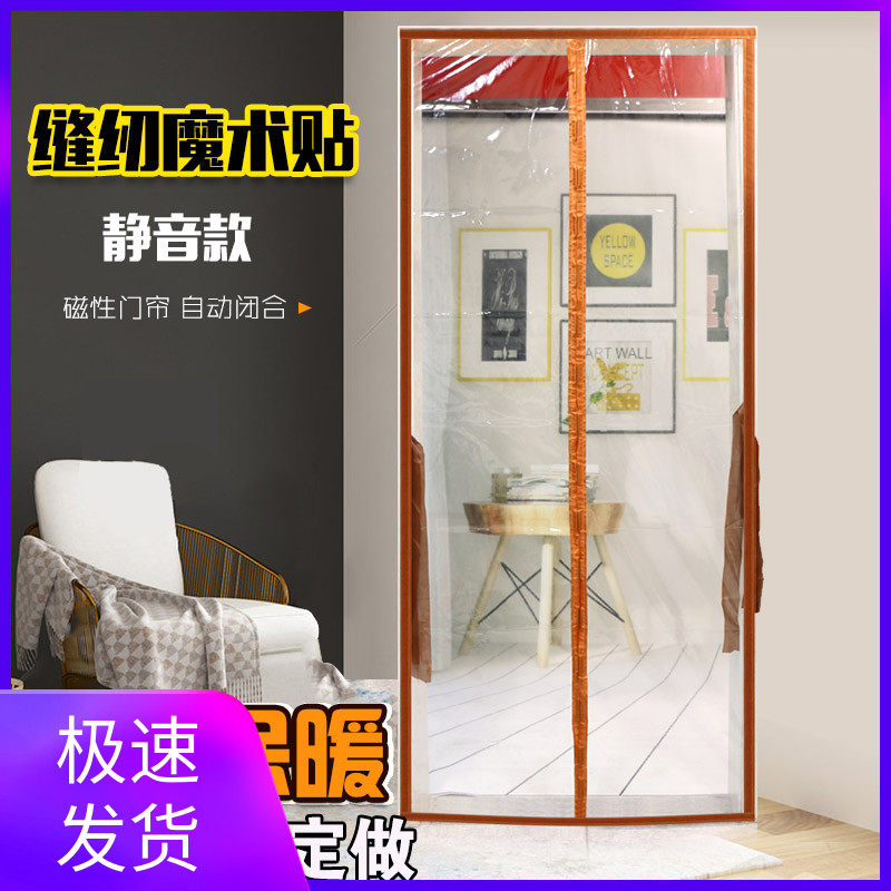 静音防风保暖磁性防风潮防油烟水立方门帘隔断帘子厨房卫生间定制|msdalam kategori rumah Fabrik, Langsir dan aksesori langsir, Curtain - dari Buy2taobao.com untuk memberikan perkhidmatan ejen Taobao profesional membeli