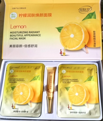 美白柠檬20片面膜非偏远包邮
