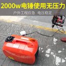 变频220V 藤原汽油发电机小型家用便携房车载发电机2千瓦1000W数码