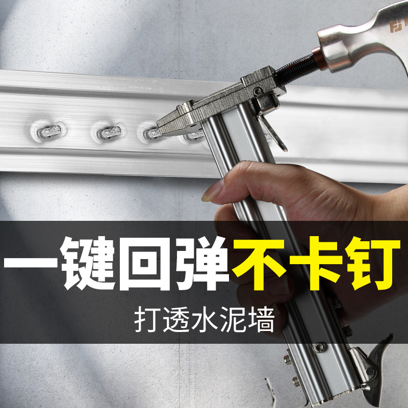 藤原手动钢钉枪打钉枪水泥墙专用st18线槽固定排钉枪打钉子神器图片