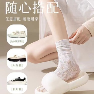 黑白纯色碎花暗纹堆堆袜女甜美透气网眼芭蕾风纯欲中筒 春夏薄款