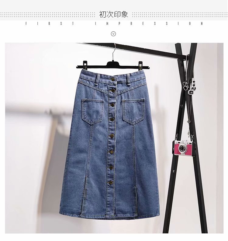 新款一步裙女2019夏季薄款高腰大码宽松纽扣A型裙女牛仔长裙女生在类目 女装/女士精品, 半身裙中 - 来自Buy2taobao.com提供专业的淘宝代购服务