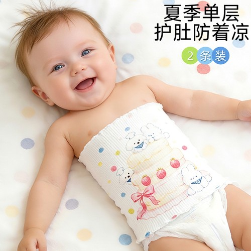单层婴儿护肚围夏薄款