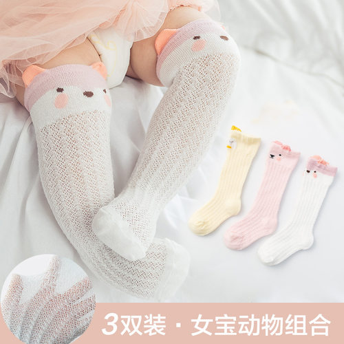 新生儿夏季网眼透气纯棉婴儿袜子