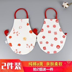 宝宝婴儿肚兜a类纯棉春秋夏季 初生新生儿童睡觉护肚子防着凉 薄款