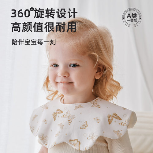 婴儿纯棉口水巾高颜值