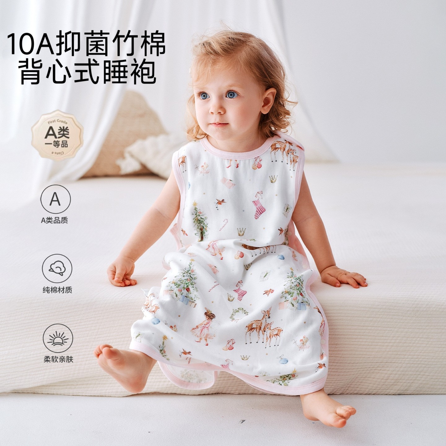 婴儿无袖睡袋a类竹棉抗菌防踢被背心夏季薄款透气宝宝护肚子睡袍