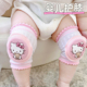 宝宝护膝夏季 婴儿爬行学步儿童透气网纹运动防摔护肘膝盖垫 薄款