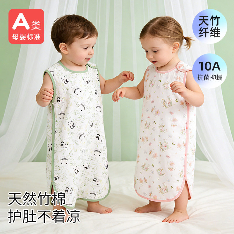 婴儿无袖睡袋a类竹棉纱布夏季薄款宝宝防踢被抑菌护肚兜四季通用