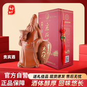 神仙采石矶贵宾酒 42度浓香型白酒整箱装 送礼商务纯粮酿造