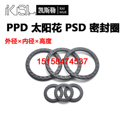 SMC气缸PPD活塞丁晴胶PSD密封件