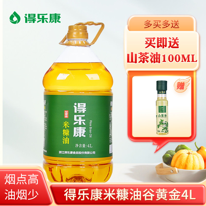 得乐康米糠油富含谷维素图片