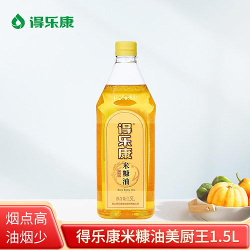 得乐康米糠油美厨王1.5L升小瓶美厨王食用稻米油稻谷油家用炒菜
