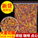 矢车菊玫瑰天然混合花瓣100克咖啡蛋糕烘焙装 饰食用干花火星花瓣