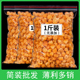 桂圆干肉 龙眼肉 福建优选无核桂圆泡水 500g 无核桂圆肉