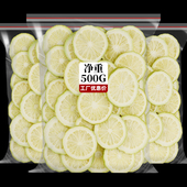 冻干无籽香水柠檬片泡水冷泡花茶青桔新鲜百香果无果茶包冲泡青柠