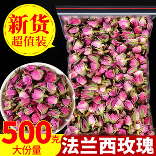 法国进口法兰西玫瑰500g正品粉玫瑰250g干花蕾泡茶养颜红玫瑰花茶