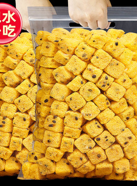 冻干百香果块百香果茶500g水果片冲饮纯天然蜂蜜青金桔柠檬茶正品