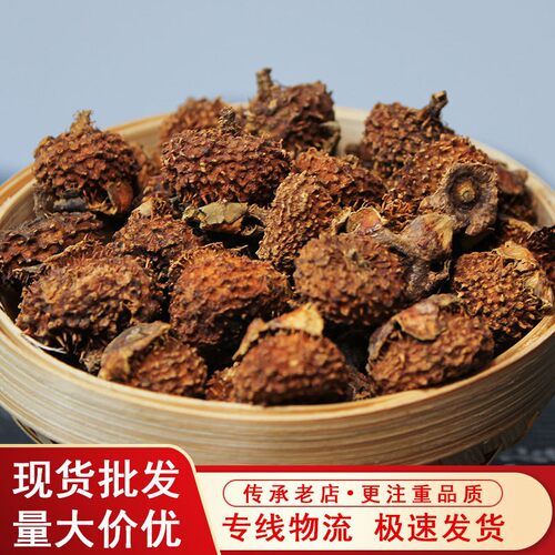 茶香悠水果茶贵州精选大果
