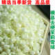 茉莉花茶干花雪球花苞浓香型广西横县官方旗舰店非特级2023新飘雪
