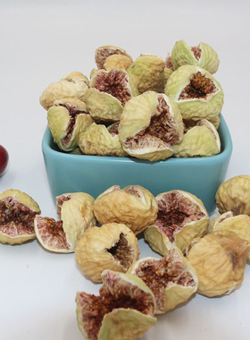 新疆阿图什无花果干果富硒6A大果自然风干无添加孕妇零食休闲小吃