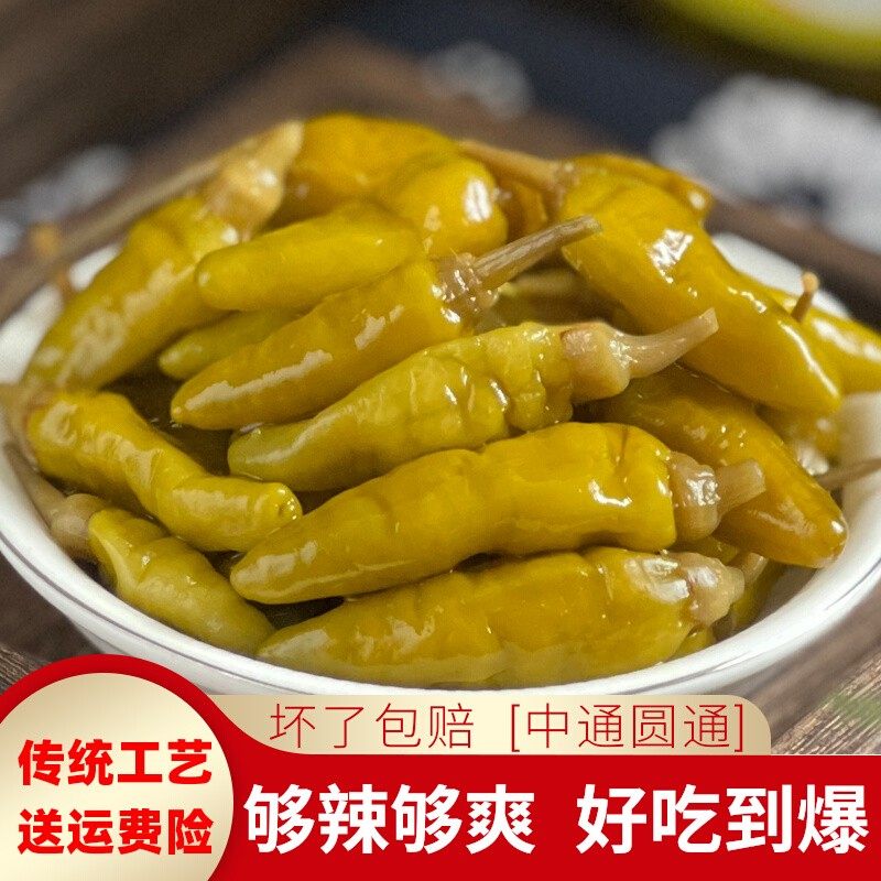 自良家广西特产野山椒泡椒下饭菜