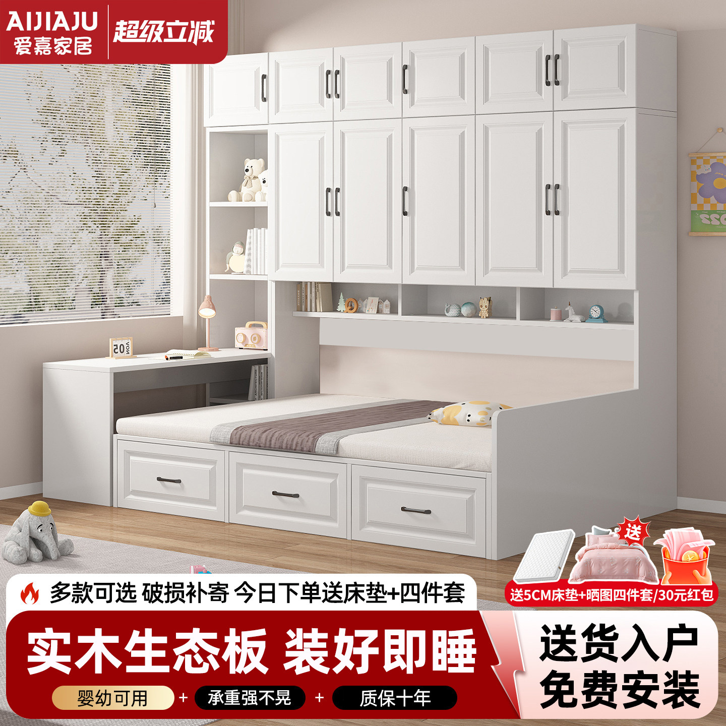 衣柜床一体小户型榻榻米衣柜卧室实木儿童床多功能衣柜储物床