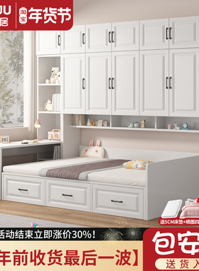 衣柜床一体小户型榻榻米衣柜卧室实木儿童床多功能衣柜储物床