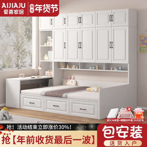 衣柜床一体小户型榻榻米衣柜卧室实木儿童床多功能衣柜储物床