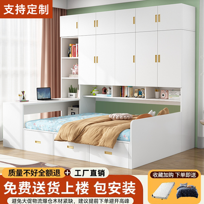 衣柜床一体榻榻米小户型靠墙儿童多功能组合套装卧室带实木书桌床