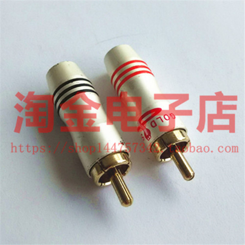 蛇王音视频接头rca插头视频音频信号线莲花插头焊接纯铜发烧纯铜