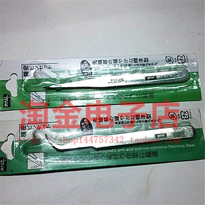 直头 不锈钢镊子夹子精密特尖头弯头医用美甲燕窝挑毛维修镊子