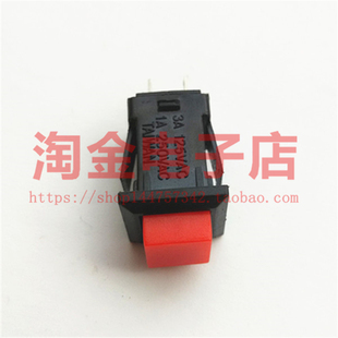 250V 125V无锁锁开关 429B按钮开关方形自复位不带锁