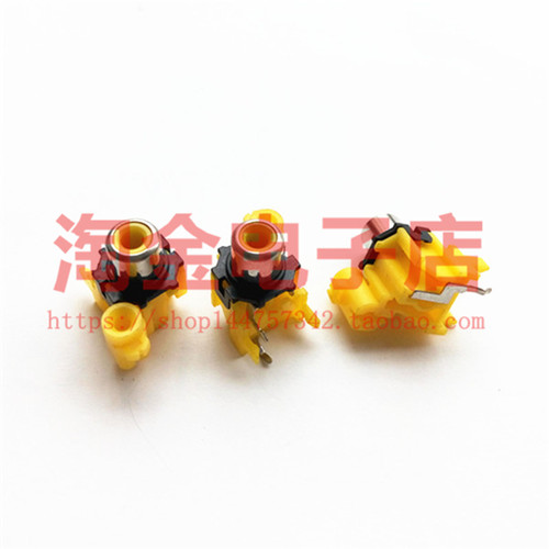 AV同芯插座2脚RCA座单孔PCB焊接式音频视频插座莲花座 八型AV座