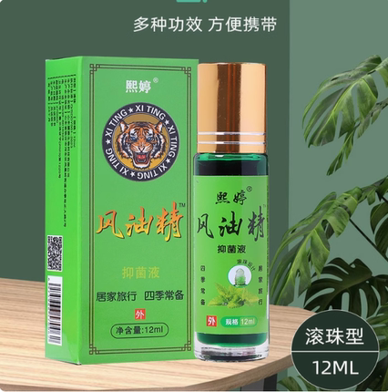风油精老牌子正品老式走珠滚珠风油精大瓶滚珠瓶驱蚊止痒薄荷清凉