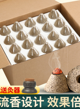 艾塔灸锥形艾绒柱纯艾叶艾绒托隔物灸艾坨艾壮麦粒灸肚脐艾塔灸具