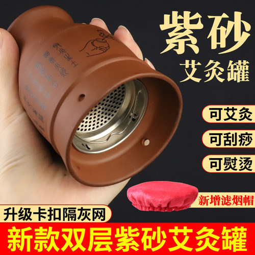 艾灸罐五年老店美容院家用优选