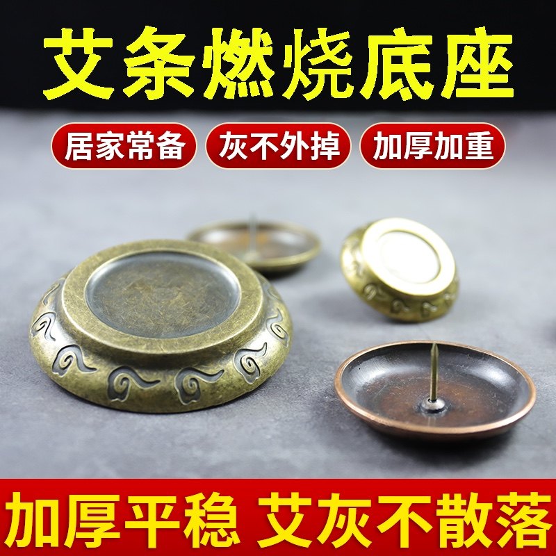 艾灸托盘底座古铜金属南阳图片