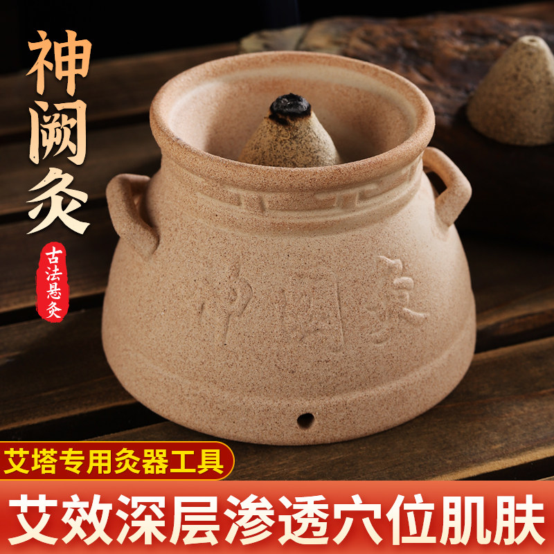 气交灸艾灸肚脐小二推拿儿童专用艾灸器具家用神阙穴玄灸器艾灸盒,个人护理/保健/按摩器材,按摩温熏调理器,淘宝优惠券,粉丝福利购,淘宝优惠卷