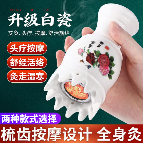 头部按摩罐双层加厚美容院专用