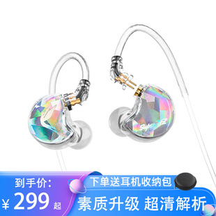 HIFI有线Type NO.3PRO监听耳机入耳式 C耳返发烧级 锦瑟香也TFZ