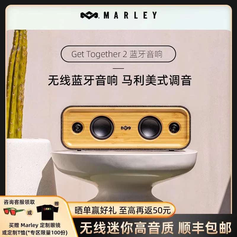 马利之家GT2 XL新款蓝牙音响无线低音炮高音质音箱户外家用电脑
