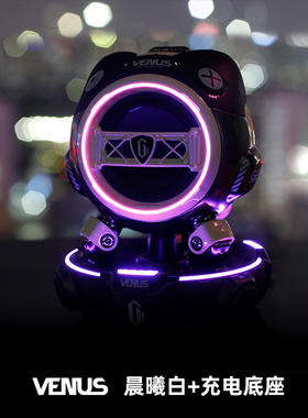 Gravastar重力星球VENUS充电底座G2底座适用于VENUS蓝牙音箱