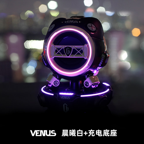 Gravastar重力星球VENUS充电底座G2底座适用于VENUS蓝牙音箱