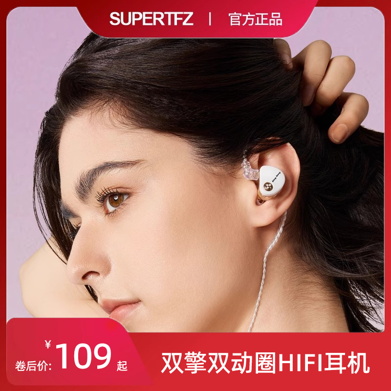 锦瑟香也 TFZ KING KONG有线耳机HiFi安卓手机通用带麦游戏耳塞