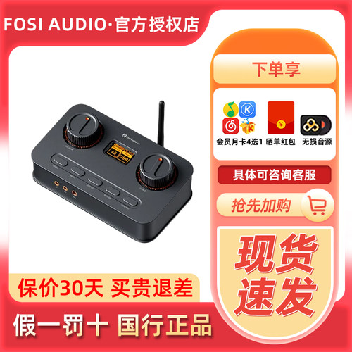 FosiAudio 弗西K7发烧级解码耳放电脑外置声卡游戏耳机音频解码器
